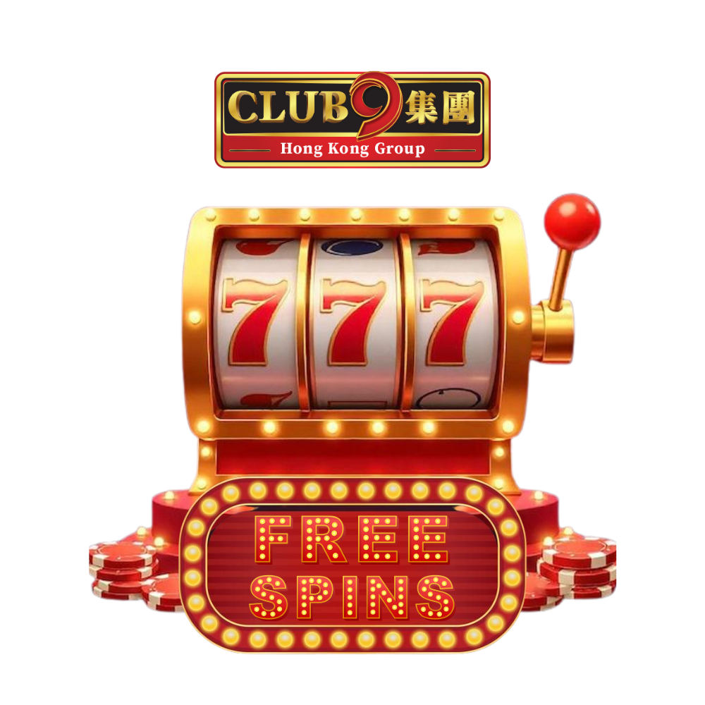 club 9 娛樂城