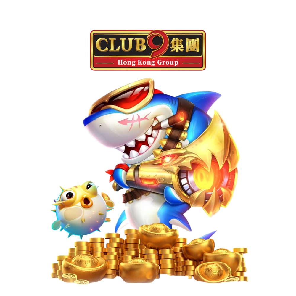 club 9 娛樂城