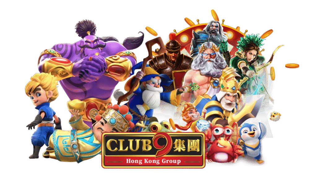 club9 娱乐城