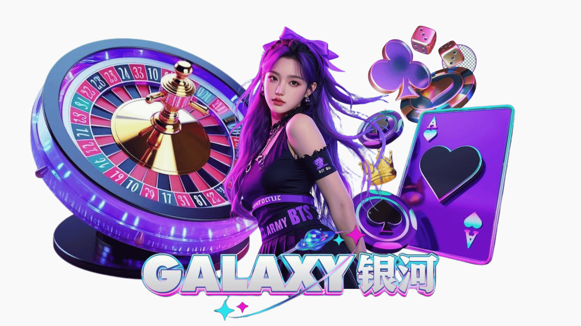 Galaxy銀河娛樂城