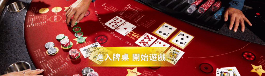 club9桌上棋牌遊戲